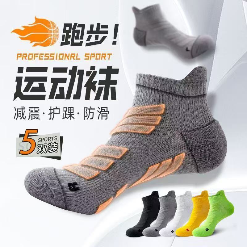 5 أزواج من الجوارب الرياضية ال - مراجعة Ankle Brace Sock وسعره
