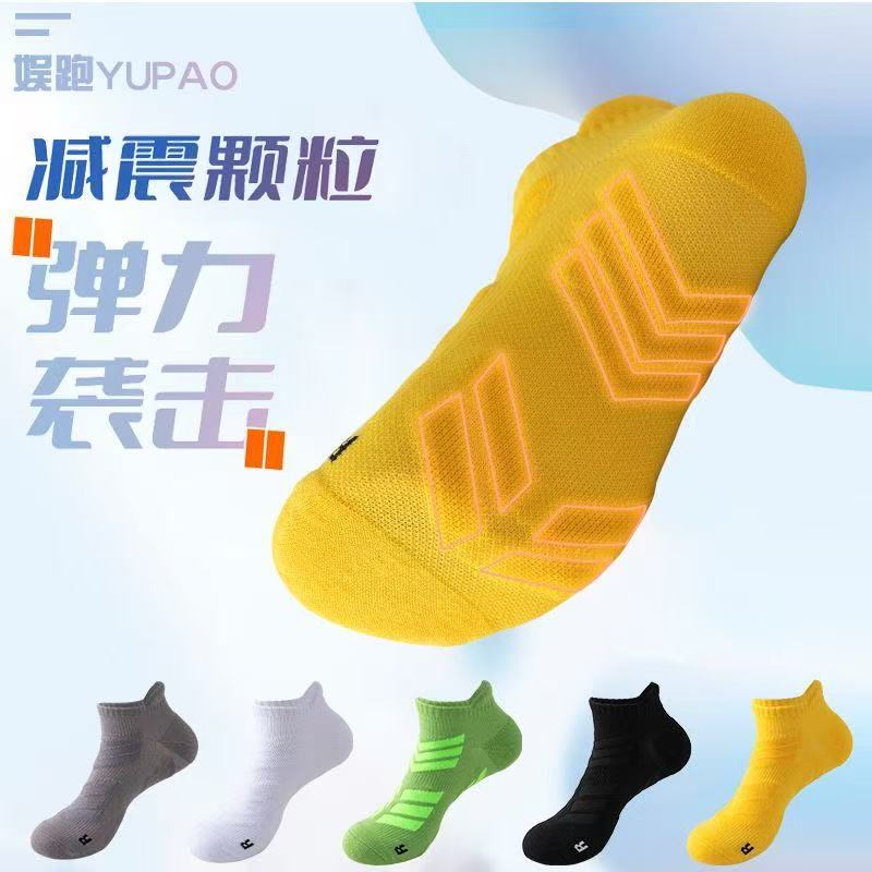 5 أزواج من الجوارب الرياضية ال - مراجعة Ankle Brace Sock وسعره