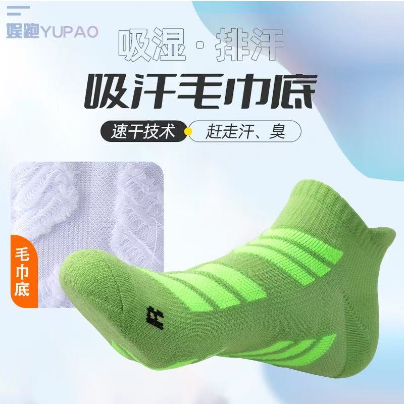 5 أزواج من الجوارب الرياضية ال - مراجعة Ankle Brace Sock وسعره